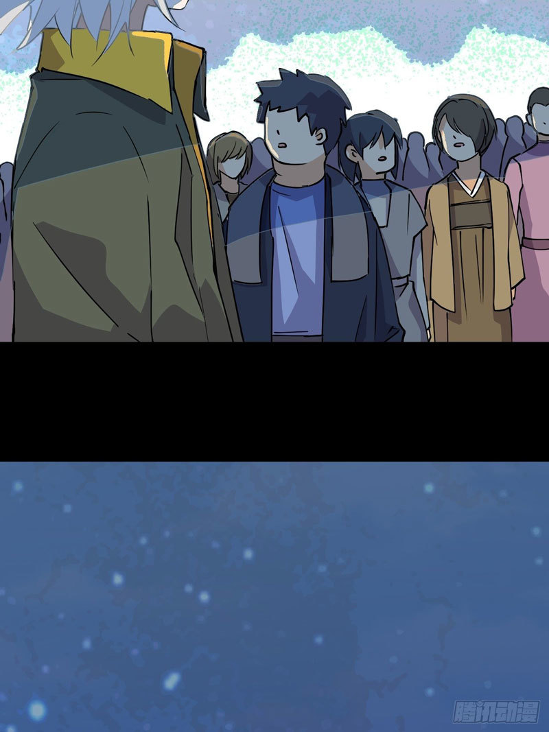 Prince Hero Chapter 22 Gambar 15