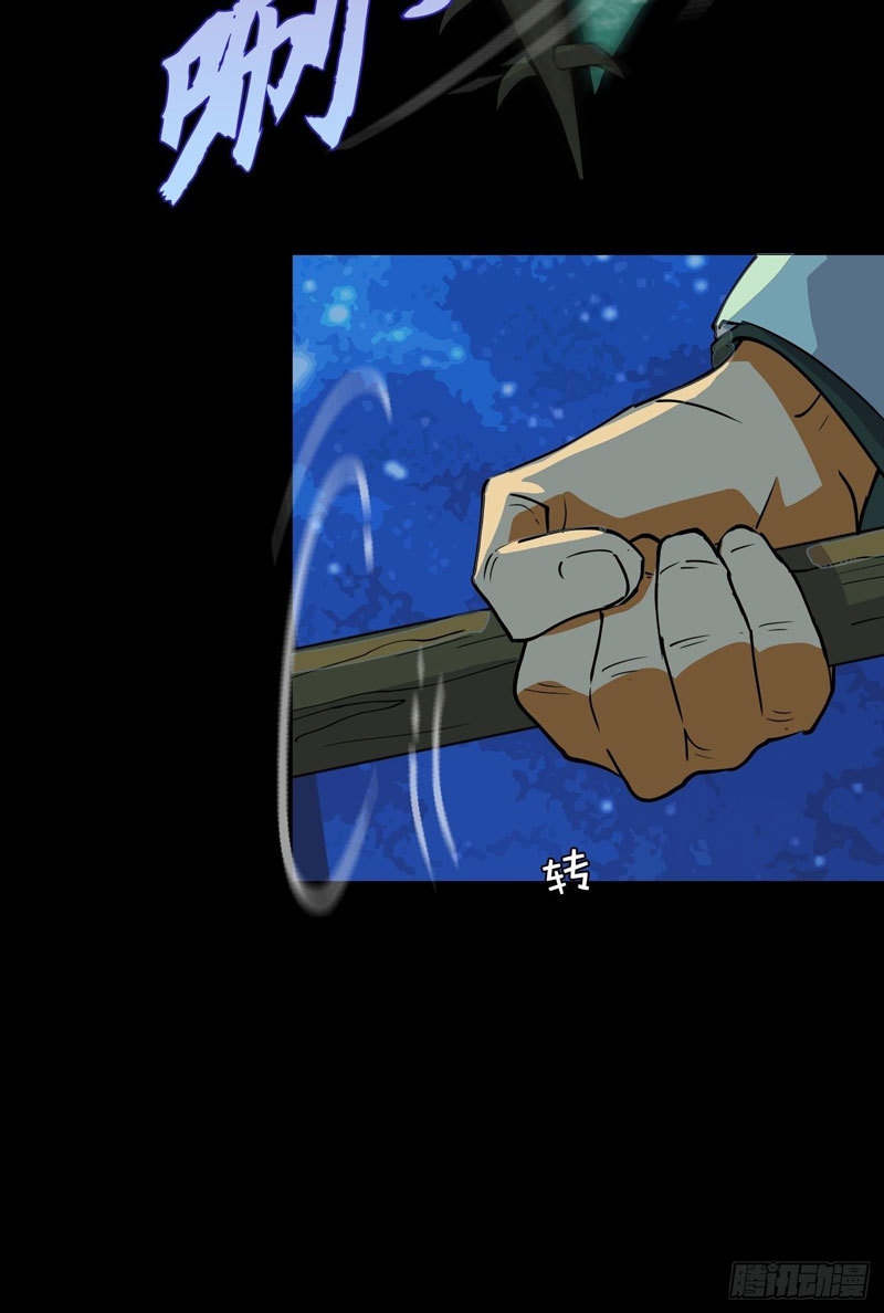 Prince Hero Chapter 22 Gambar 18