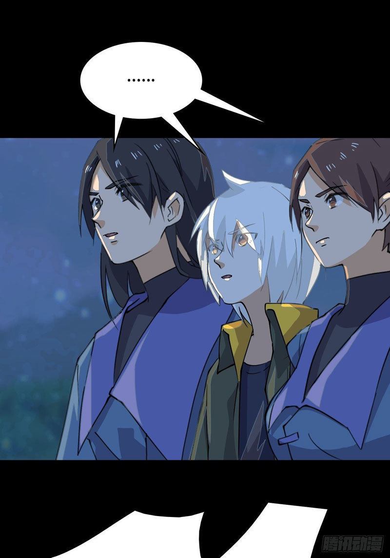 Prince Hero Chapter 22 Gambar 25