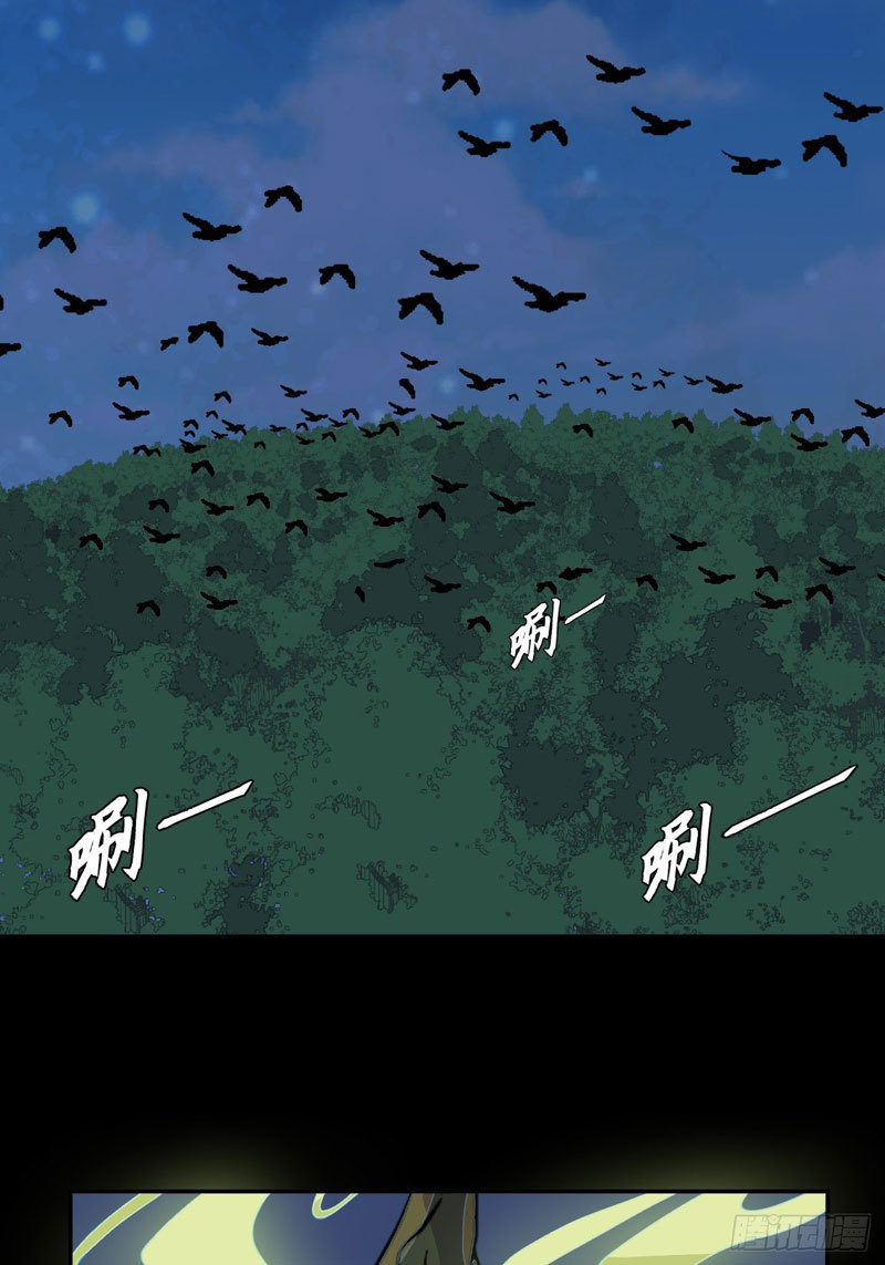 Prince Hero Chapter 22 Gambar 27