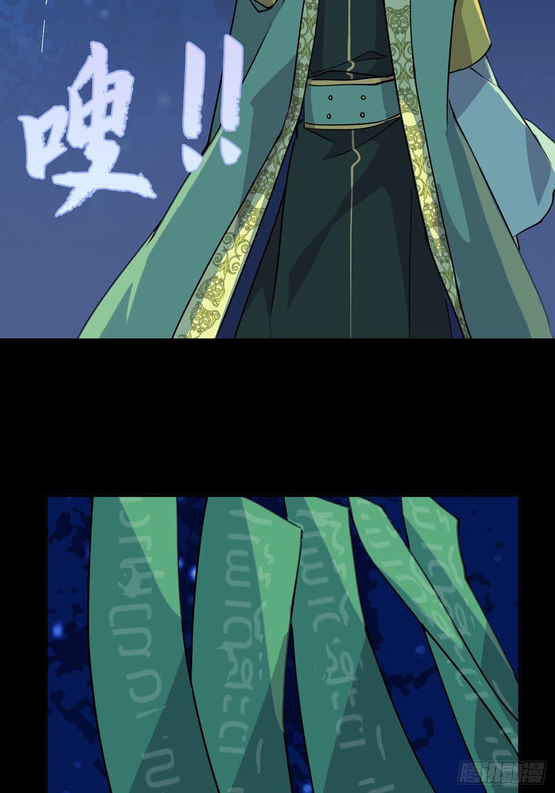 Prince Hero Chapter 22 Gambar 20