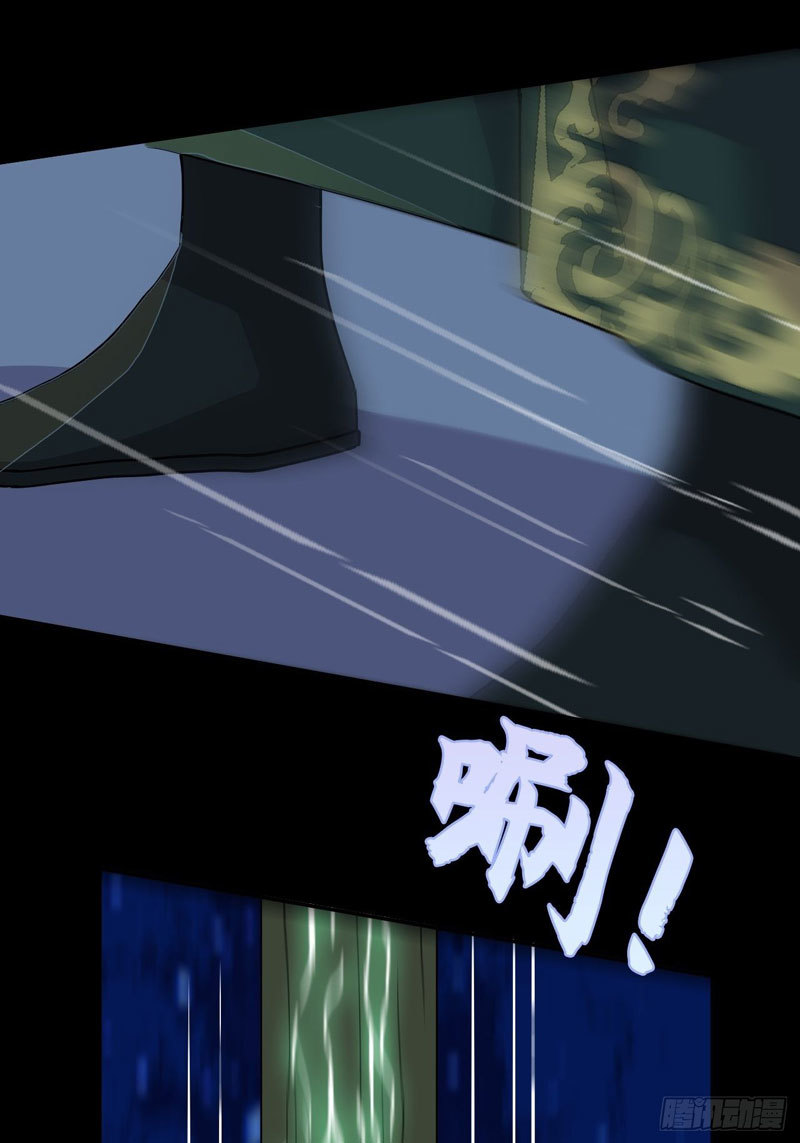 Prince Hero Chapter 22 Gambar 22