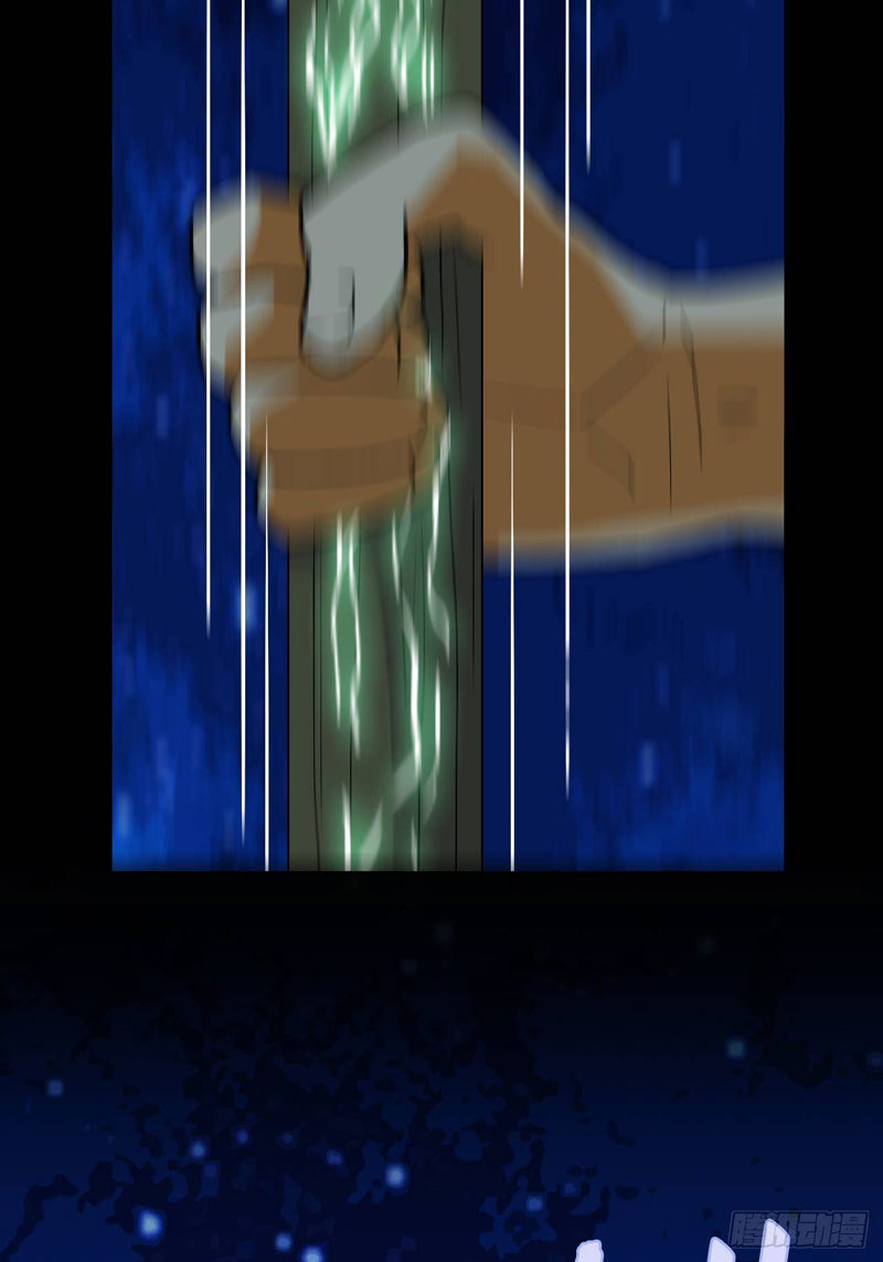 Prince Hero Chapter 22 Gambar 23