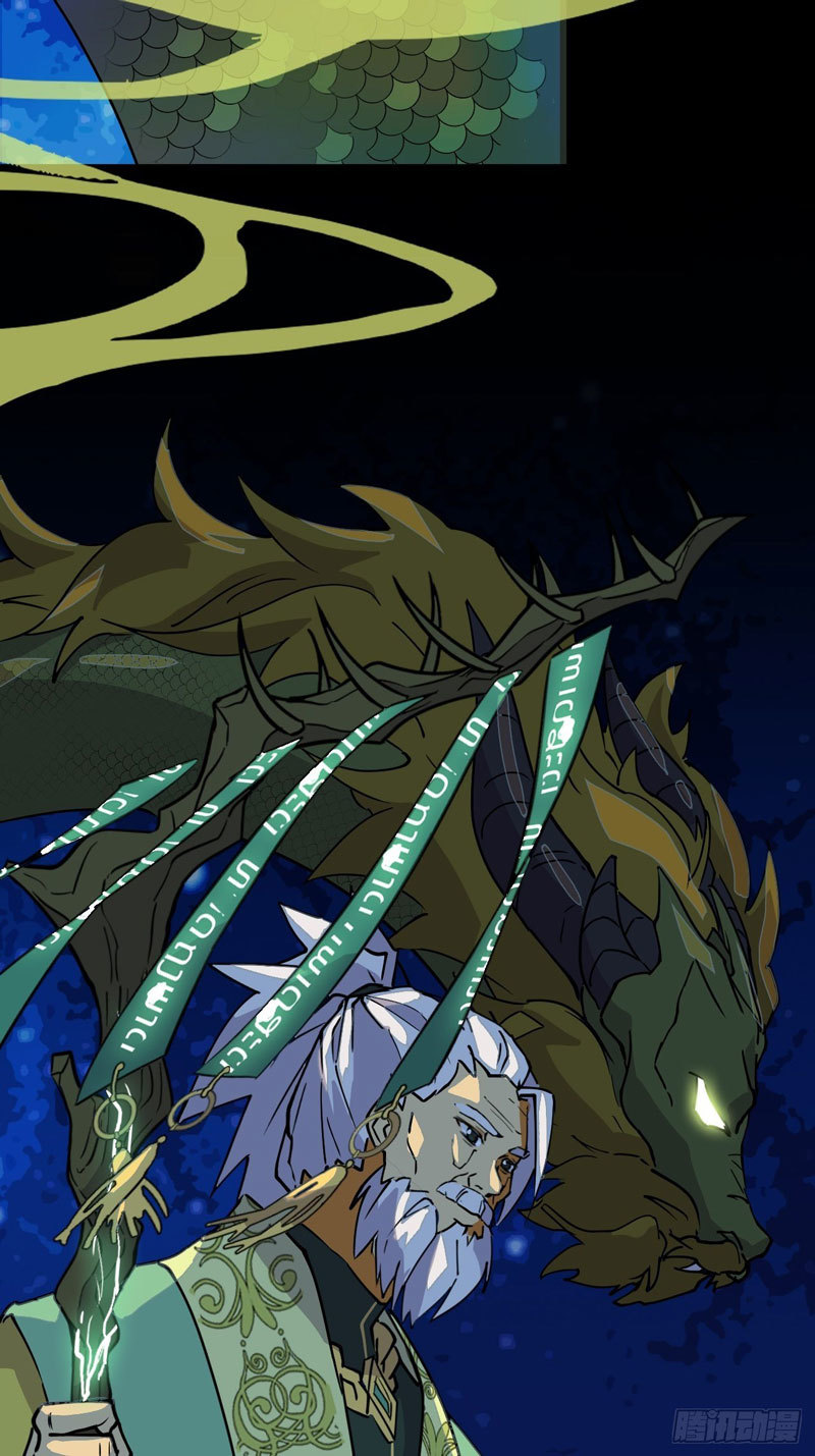 Prince Hero Chapter 22 Gambar 30