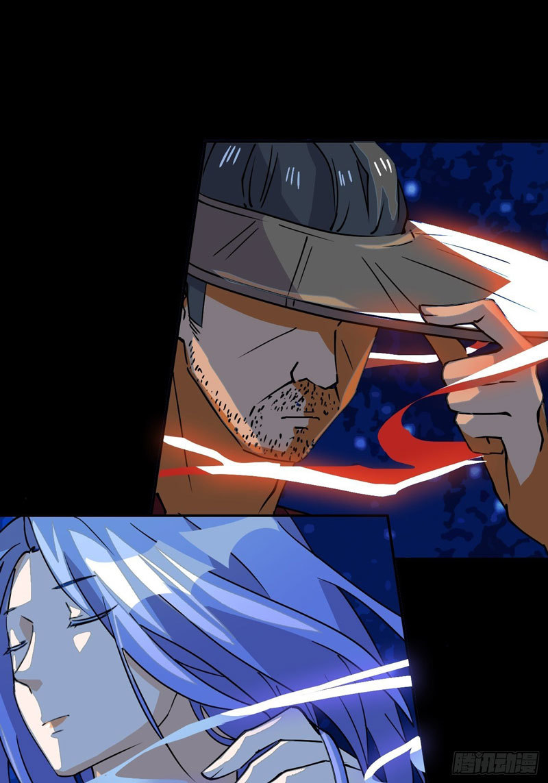 Prince Hero Chapter 22 Gambar 33