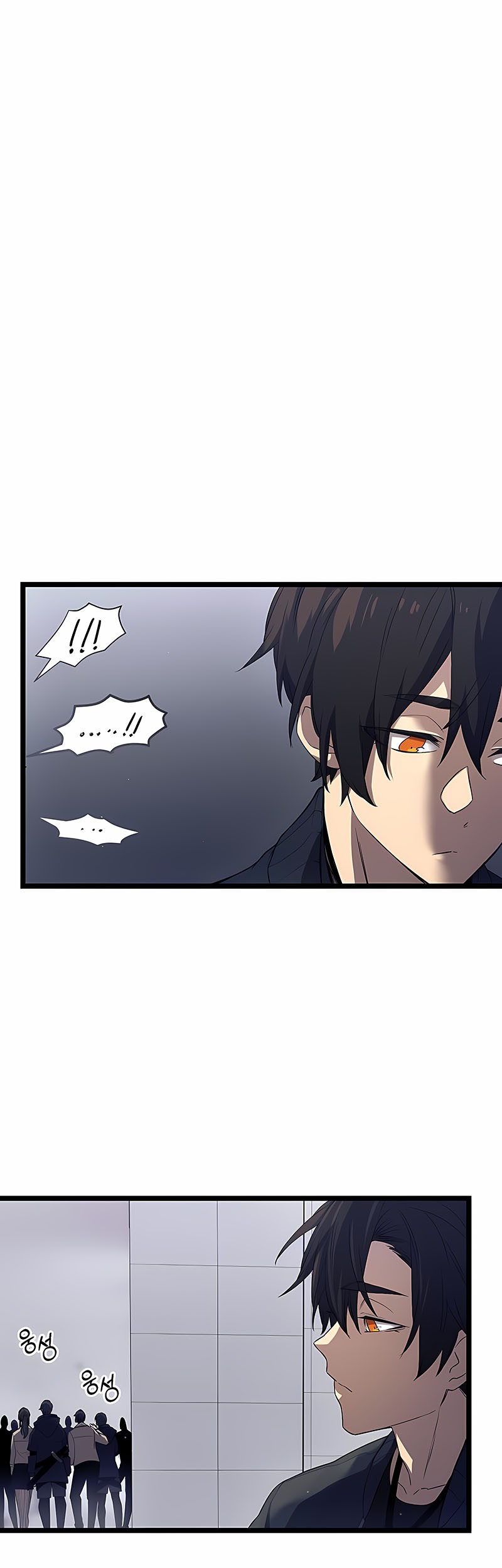 I Obtained a Mythic Item Chapter 14 Gambar 47