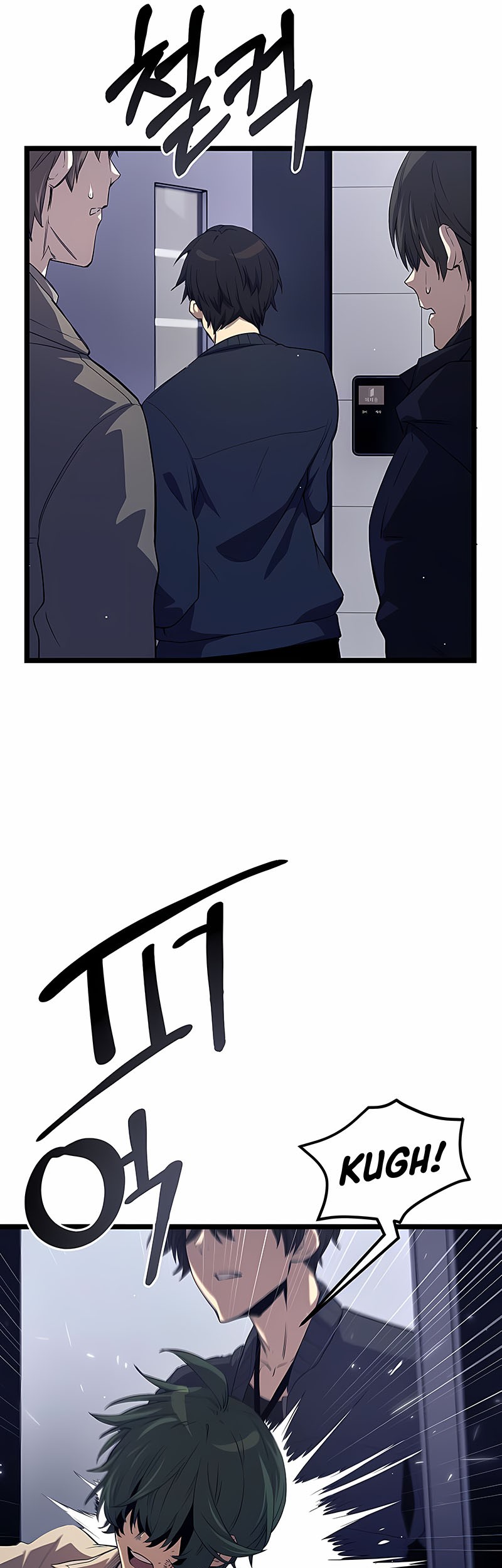 I Obtained a Mythic Item Chapter 14 Gambar 52