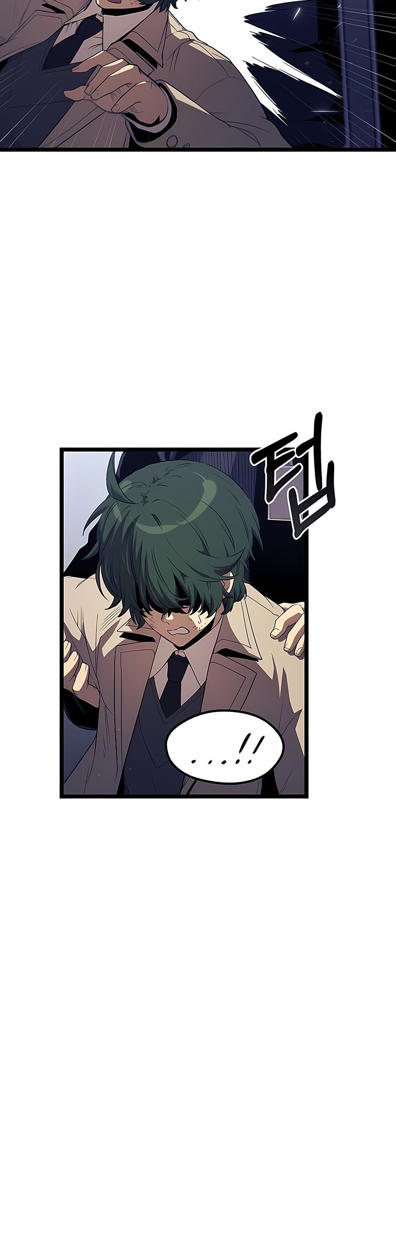 I Obtained a Mythic Item Chapter 14 Gambar 53