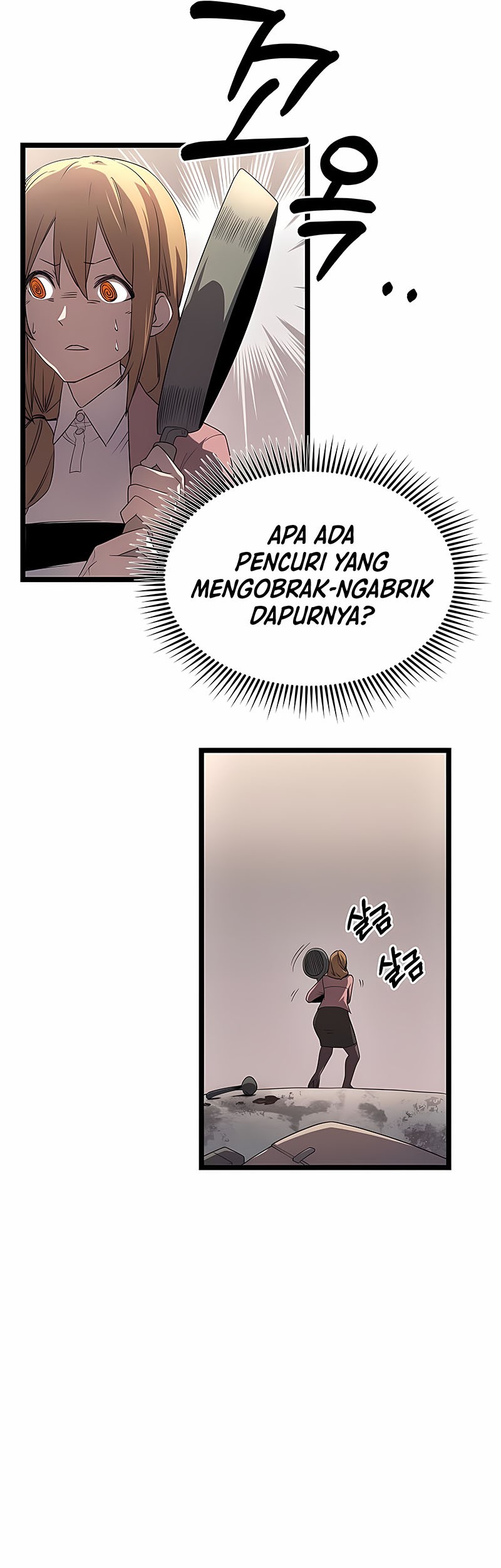 I Obtained a Mythic Item Chapter 14 Gambar 27