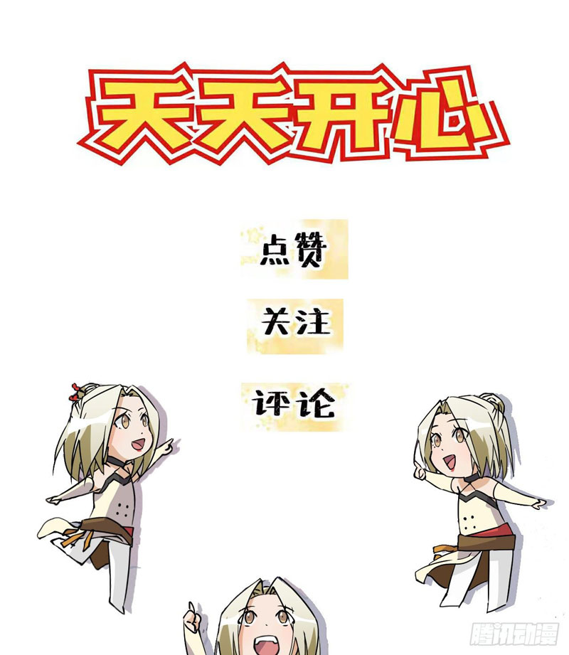 Prince Hero Chapter 15 Gambar 25