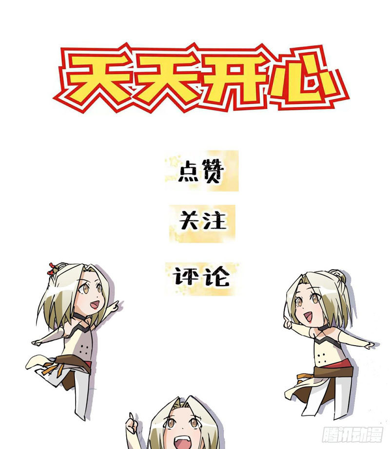 Prince Hero Chapter 19 Gambar 19