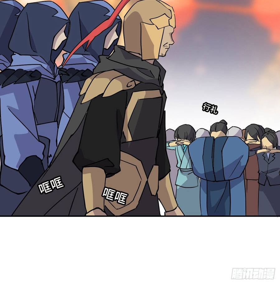 Prince Hero Chapter 03 Gambar 7