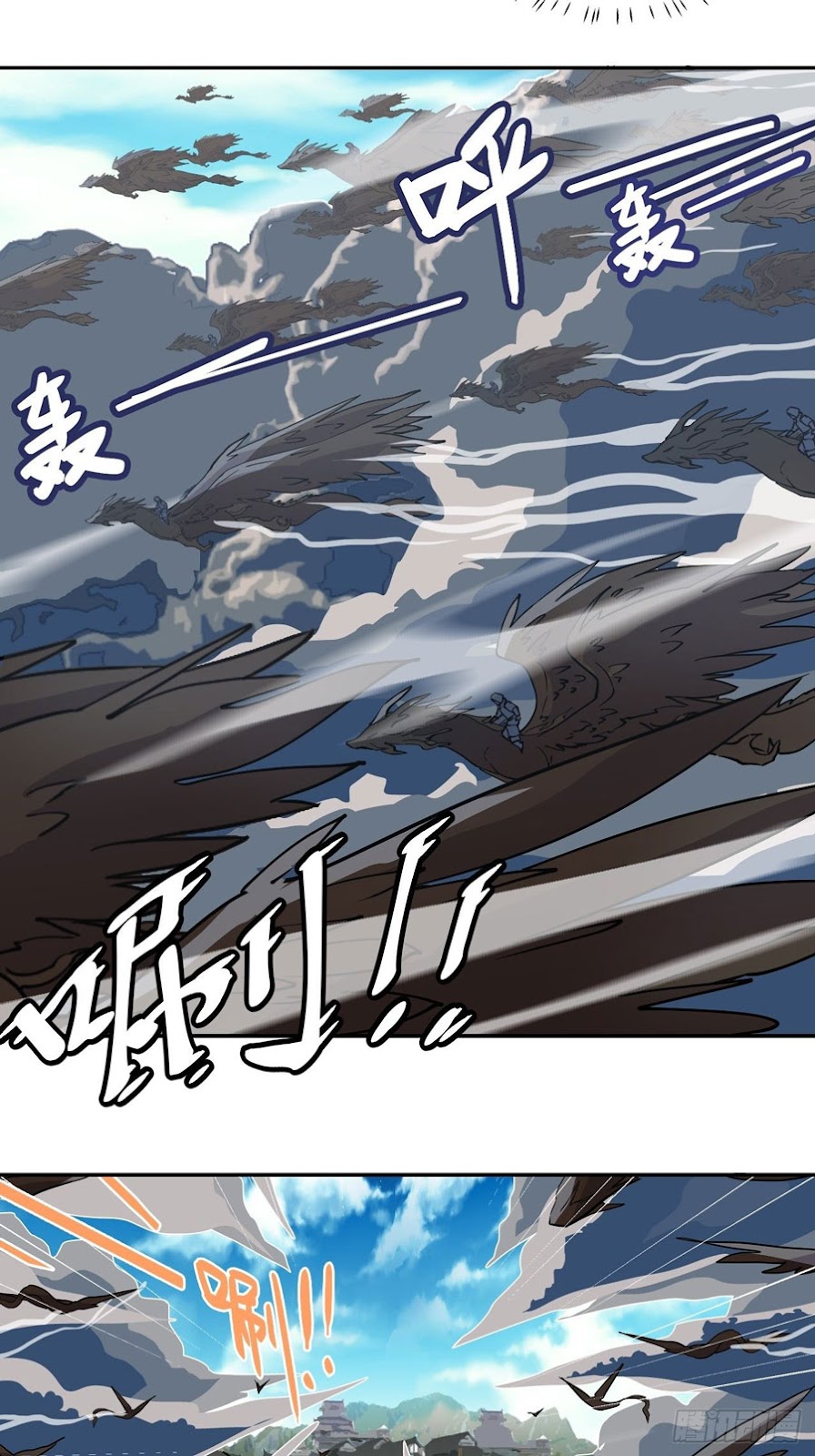 Prince Hero Chapter 02 Gambar 25