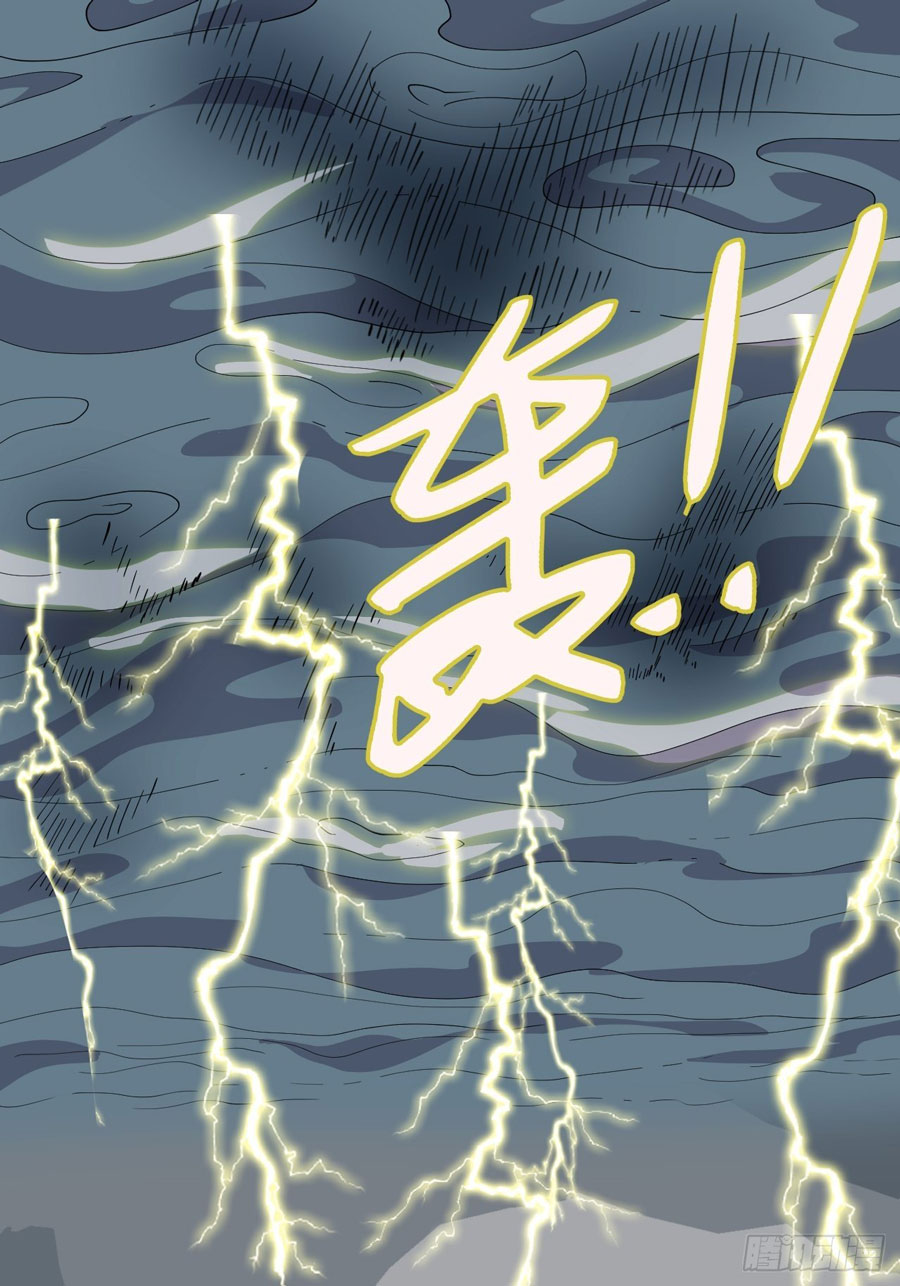 Prince Hero Chapter 02 Gambar 28