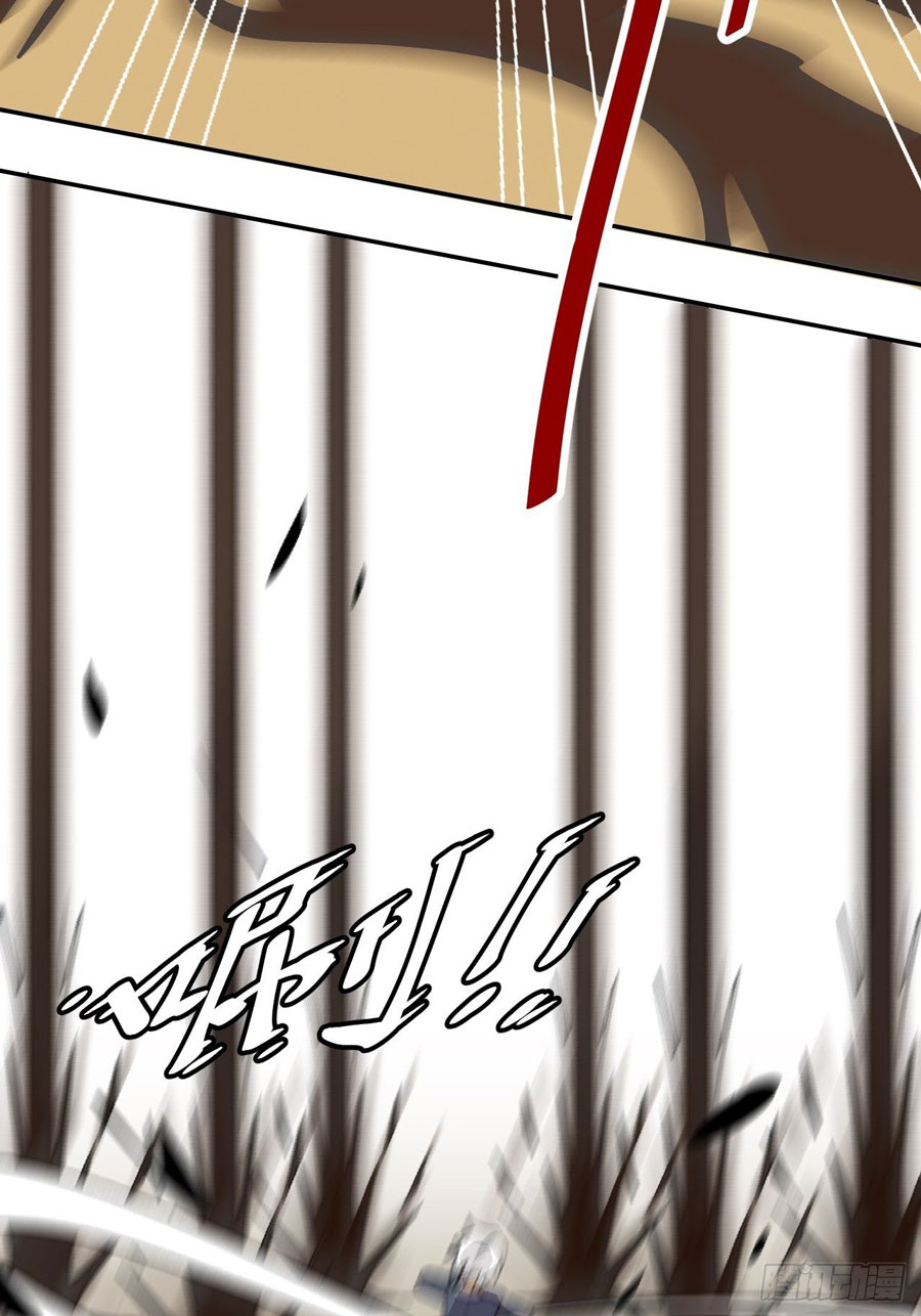 Prince Hero Chapter 02 Gambar 33