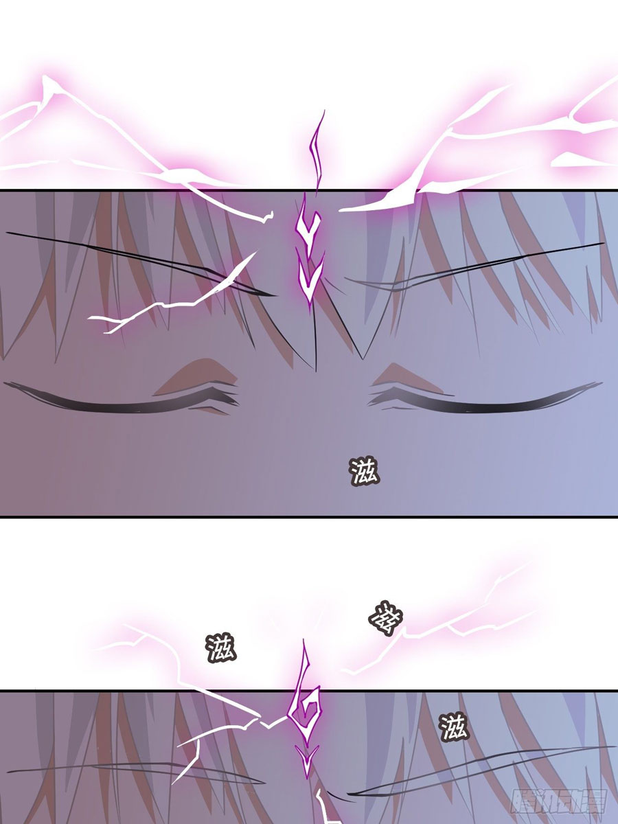 Prince Hero Chapter 01 Gambar 5