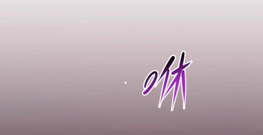 Age of Terror Chapter 19 Gambar 11