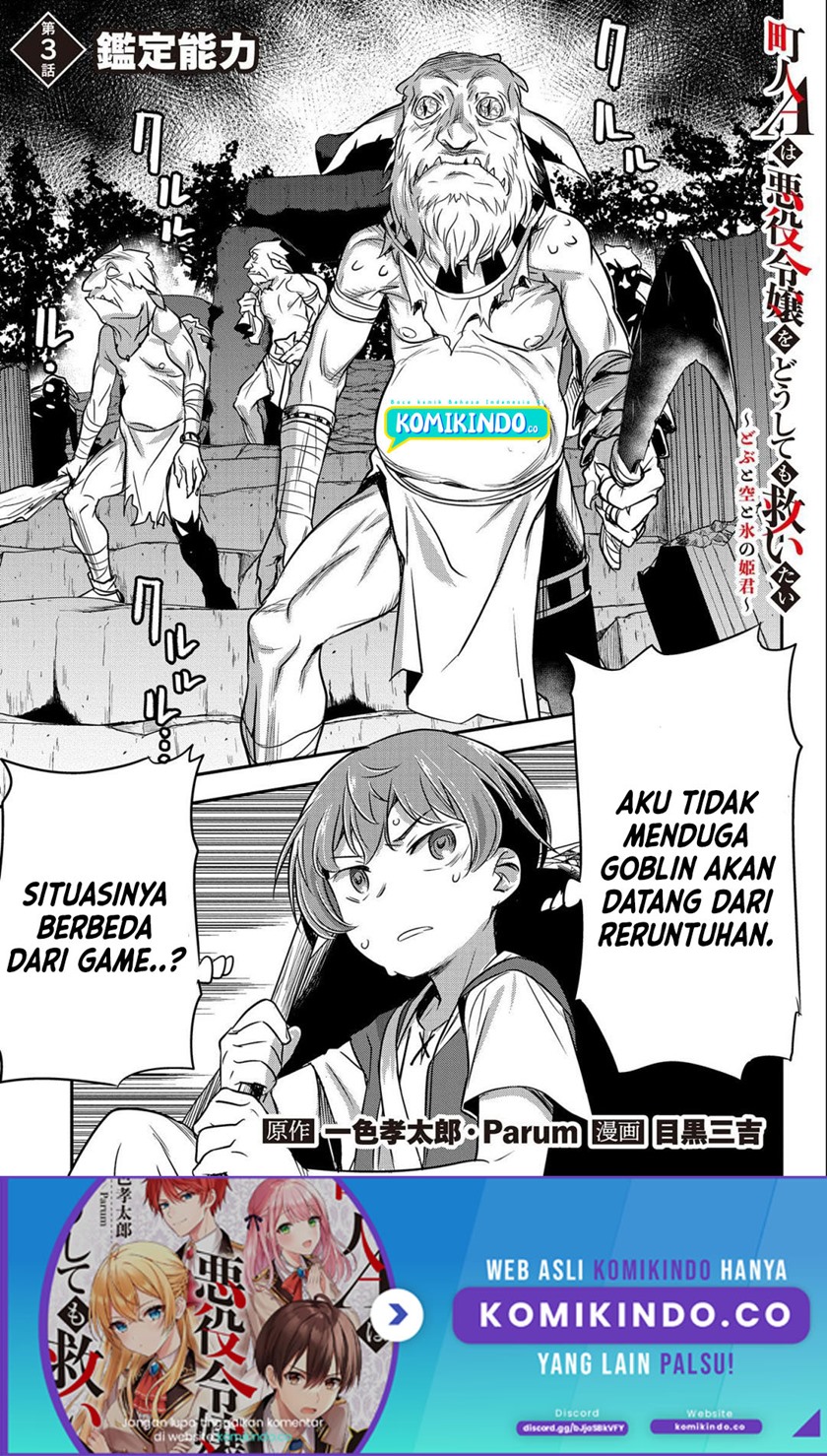 Manhua Villager A Wants to Save the Villainess no Matter What! Chapter 03 gambar nomor 2