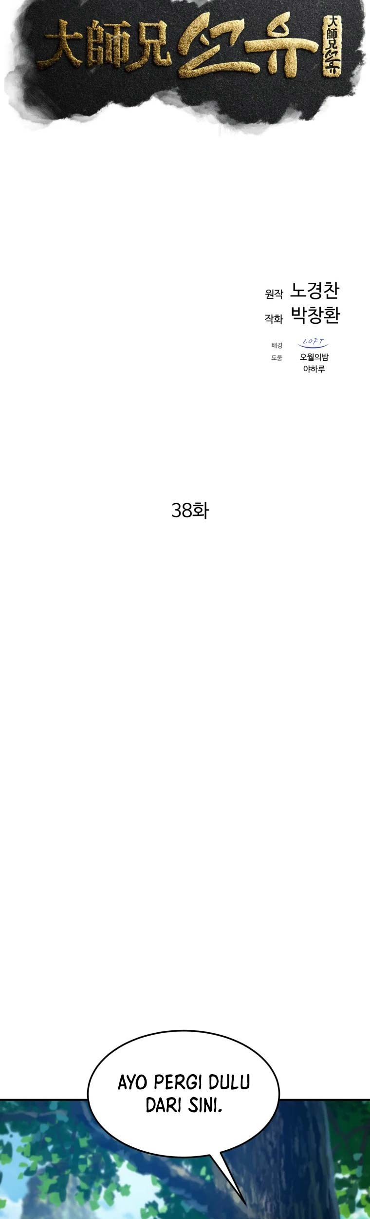 The Great Master Chapter 38 Gambar 26