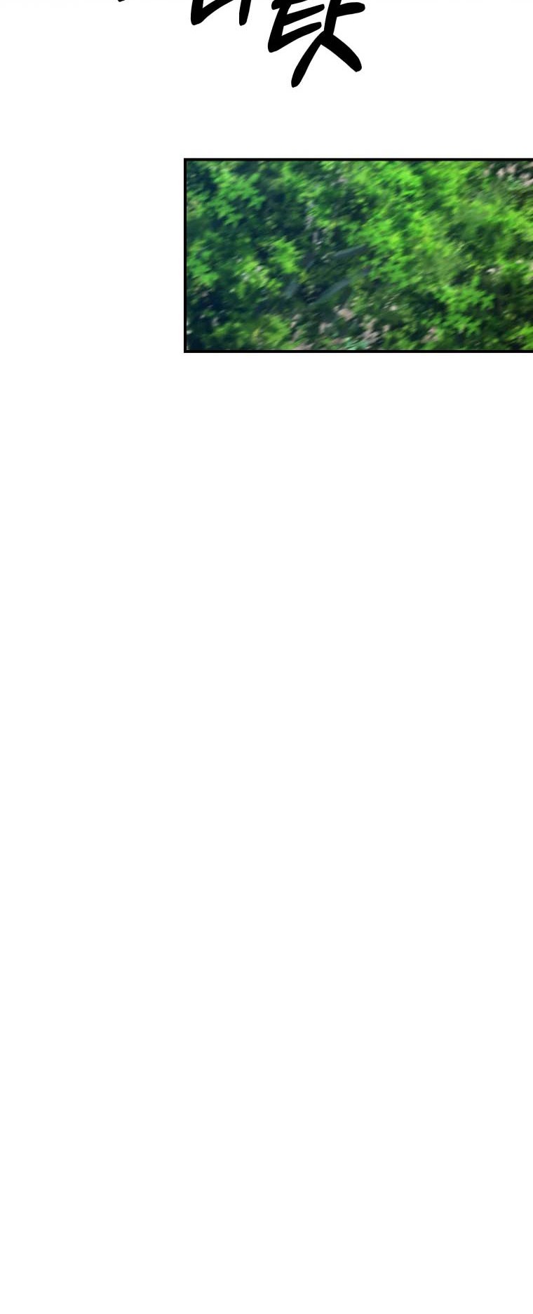 The Great Master Chapter 38 Gambar 31