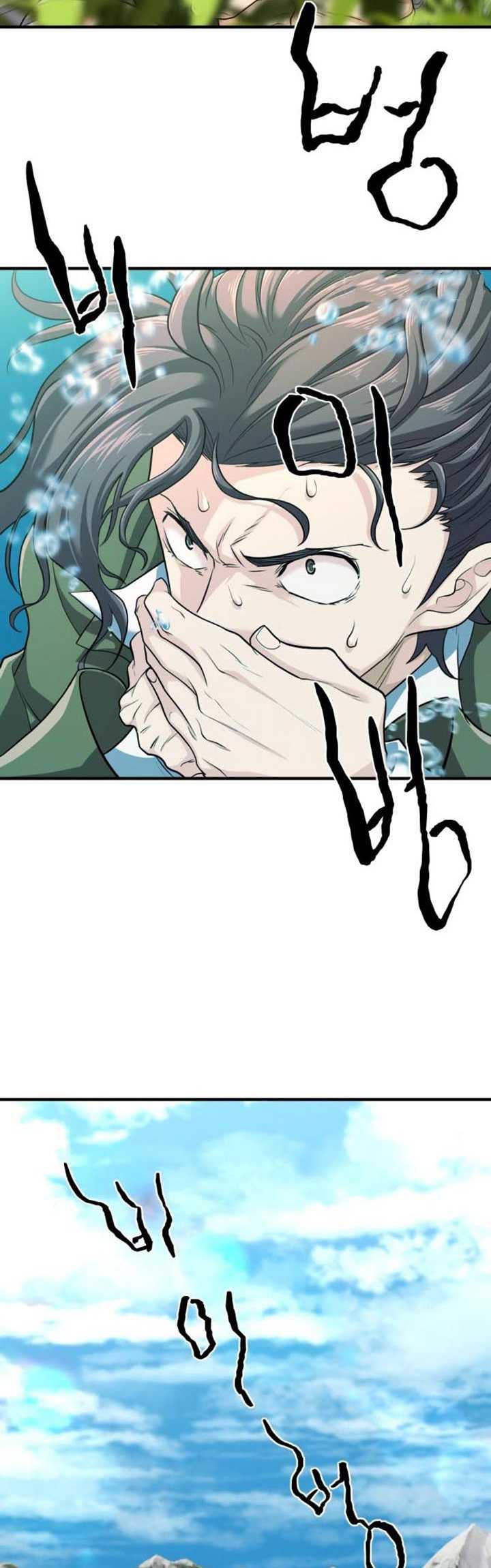 The World’s Best Engineer Chapter 55 Gambar 19