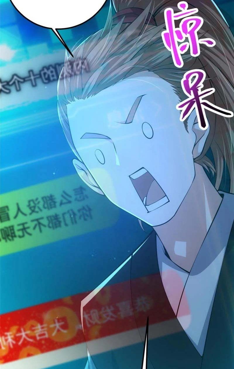 Keep A Low Profile, Sect Leader Chapter 113 Gambar 33