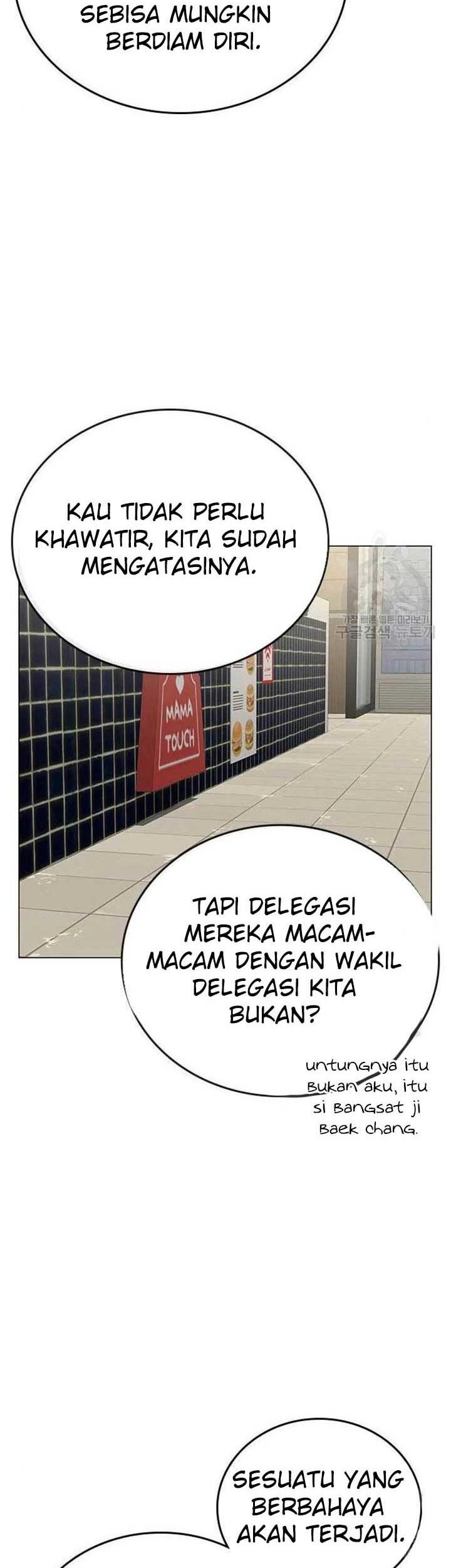 Reality Quest Chapter 46 Gambar 42