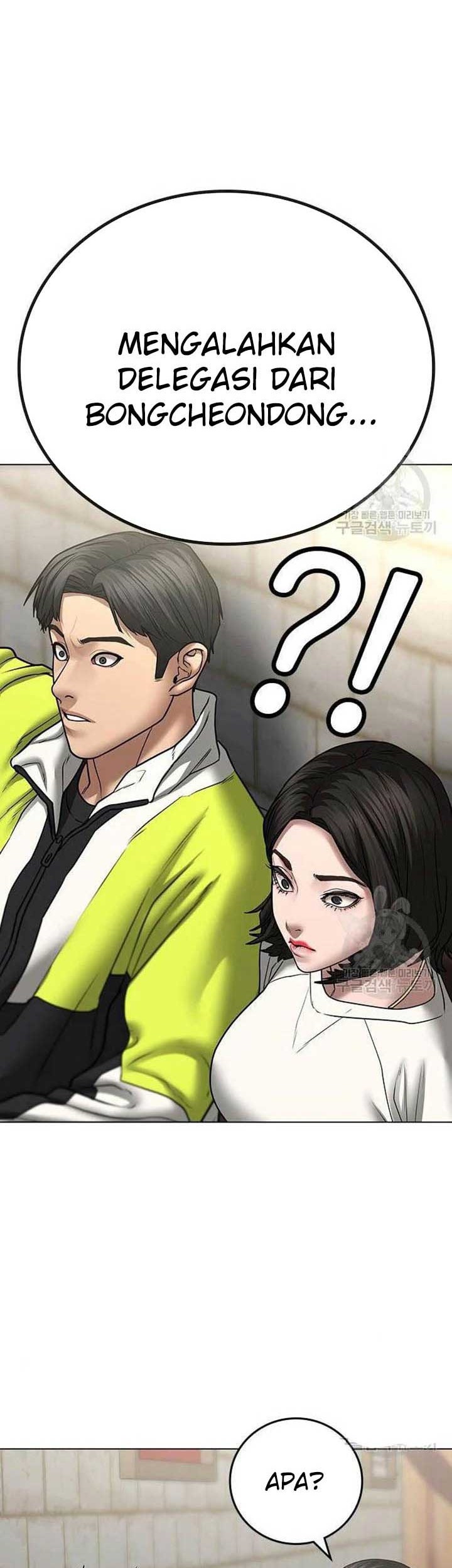 Reality Quest Chapter 46 Gambar 45