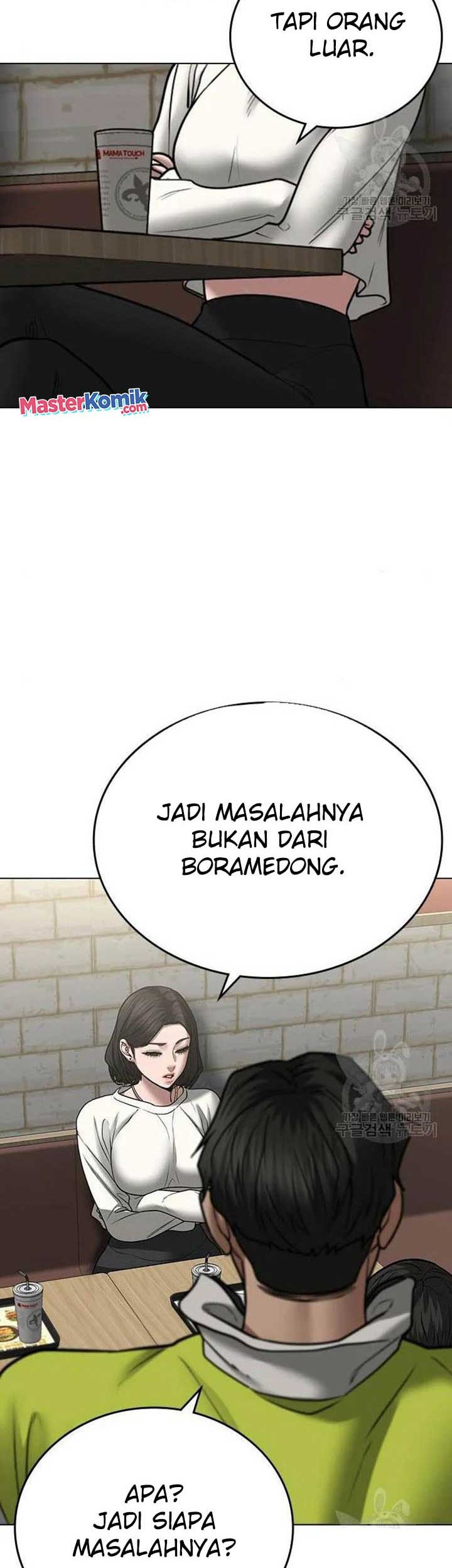 Reality Quest Chapter 46 Gambar 54