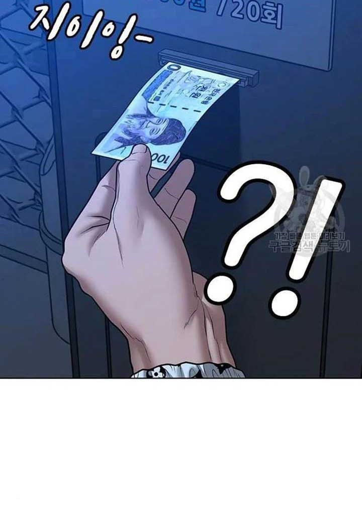 Reality Quest Chapter 46 Gambar 73