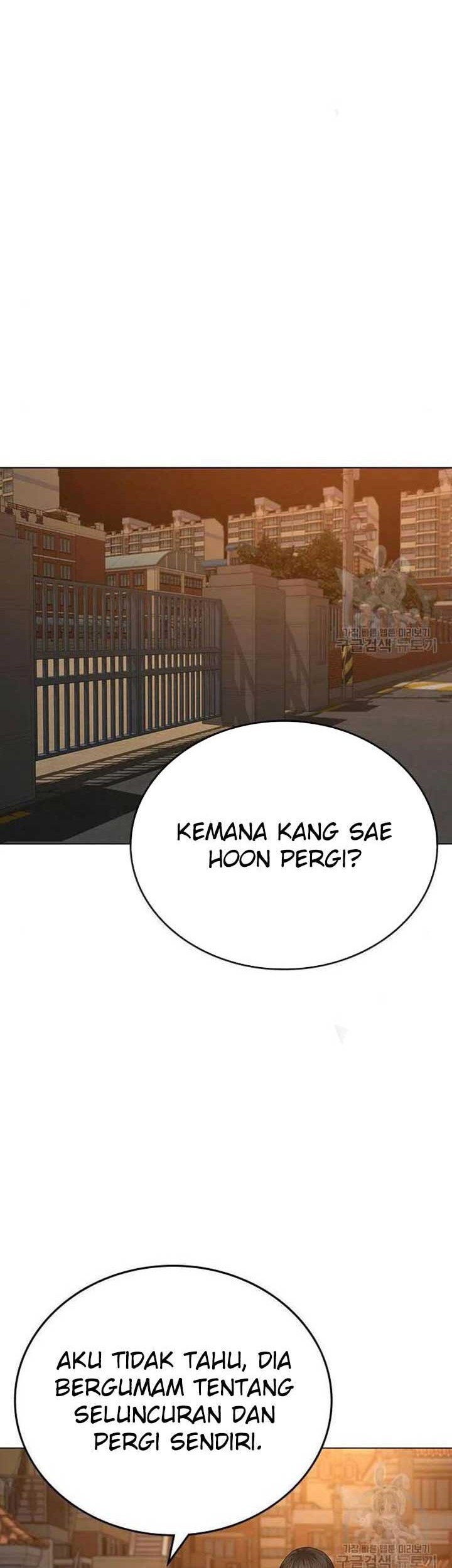 Reality Quest Chapter 46 Gambar 81