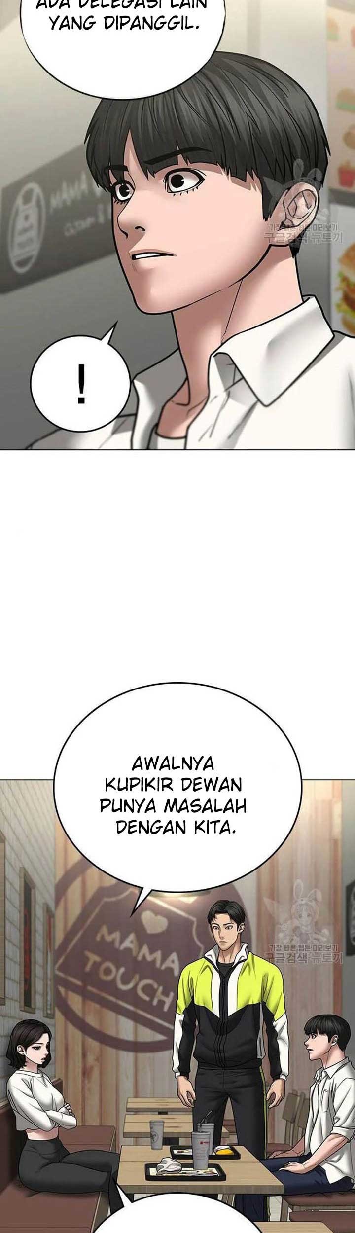 Reality Quest Chapter 46 Gambar 56