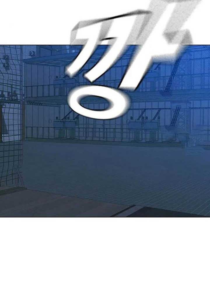 Reality Quest Chapter 46 Gambar 58