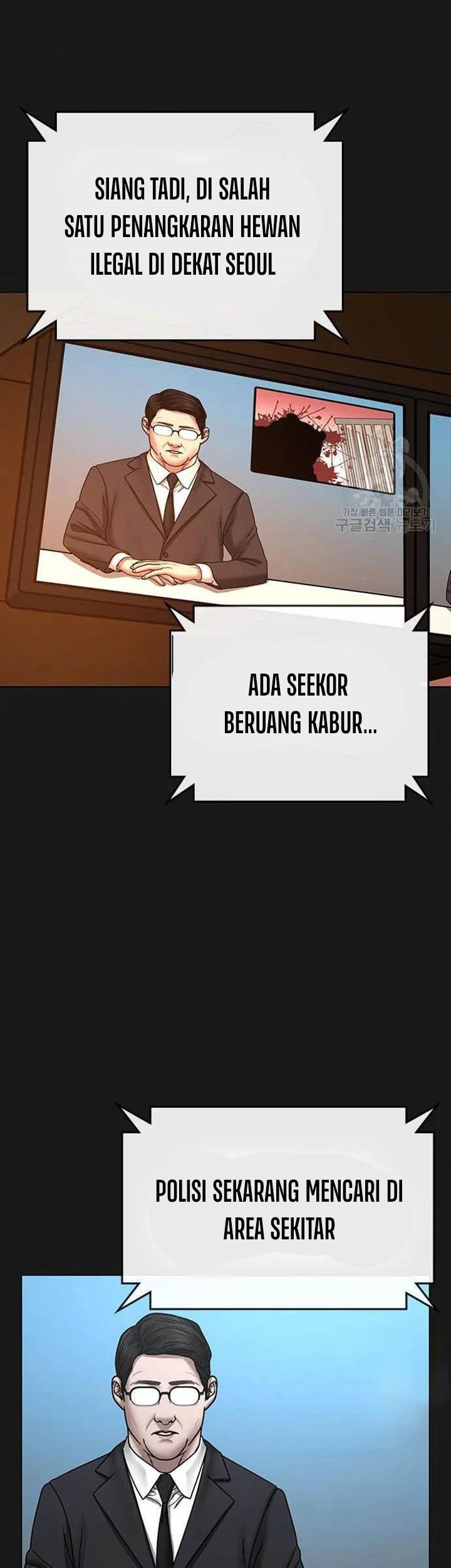 Reality Quest Chapter 46 Gambar 89