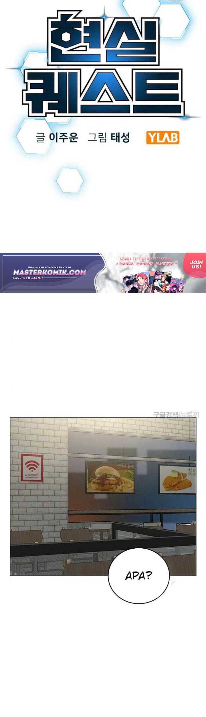 Reality Quest Chapter 46 Gambar 21