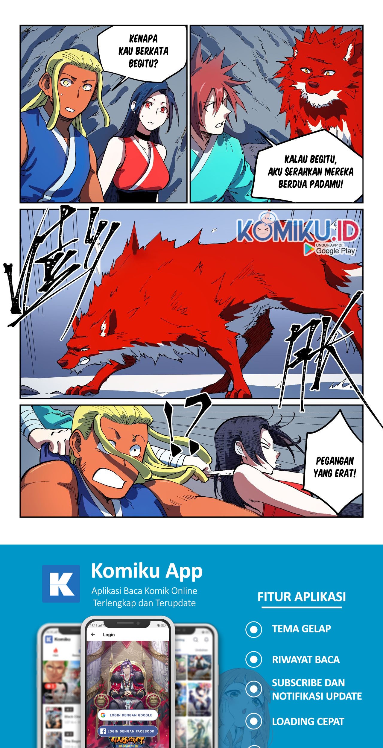 Manhua Star Martial God Technique Chapter 555 gambar nomor 2