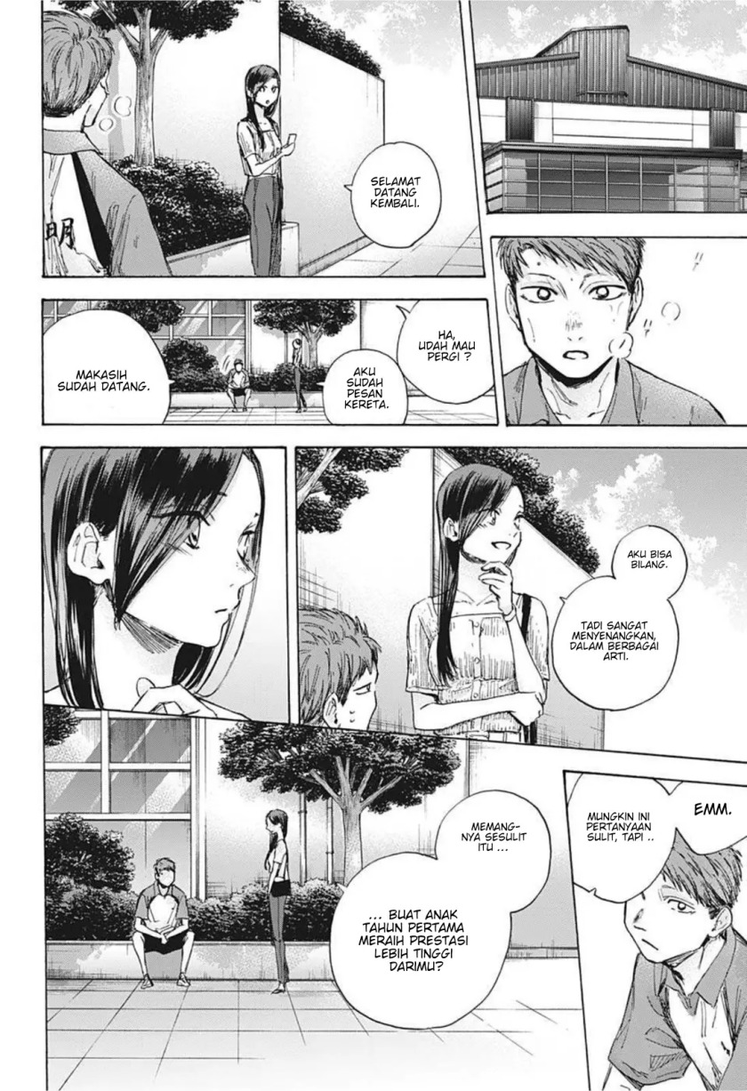 Ao no Hako Chapter 41 Gambar 17