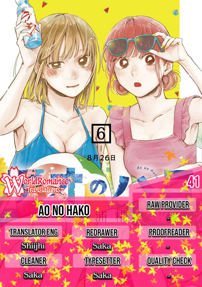 Komik Ao no Hako Chapter 41 gambar nomor 1