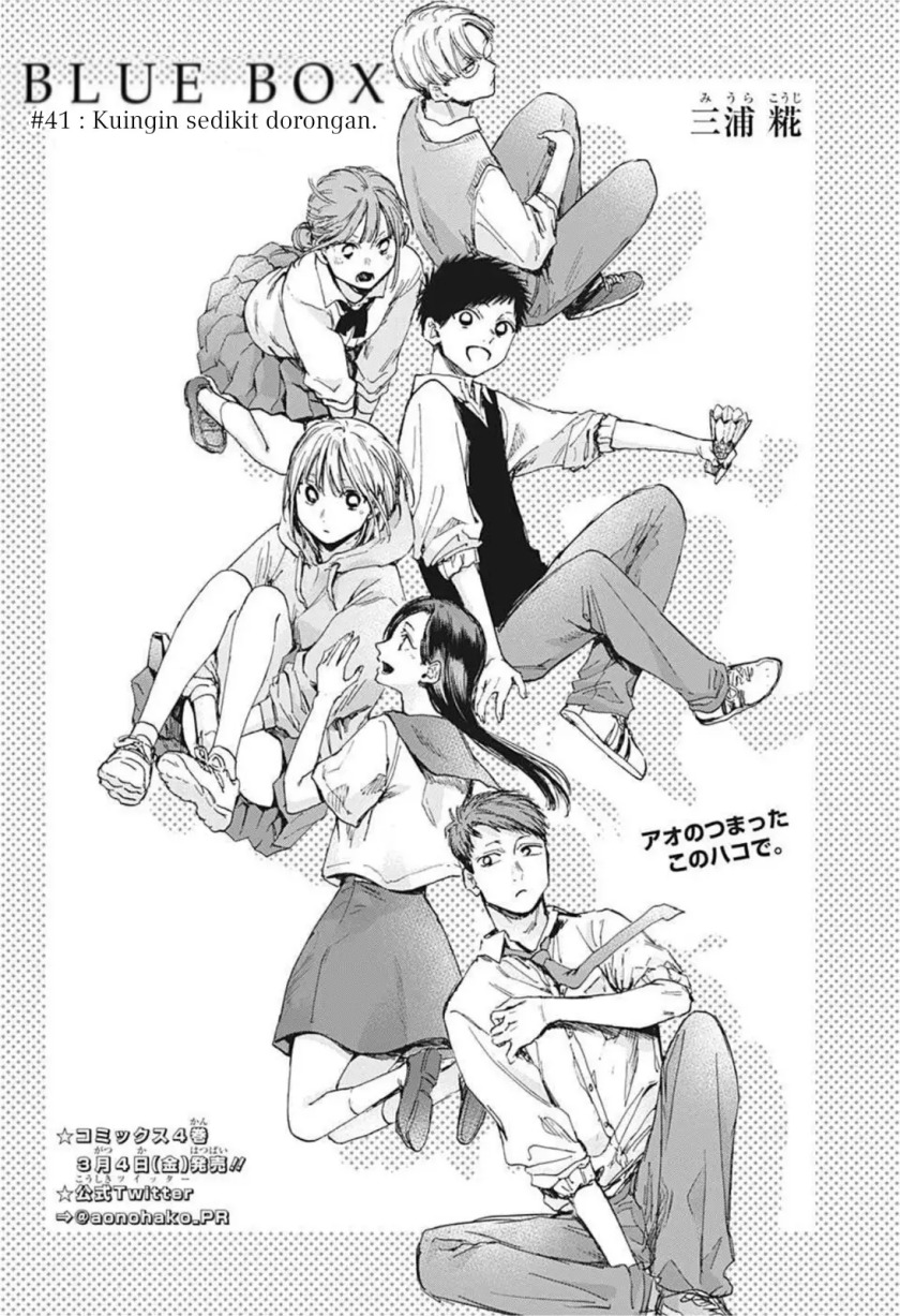 Ao no Hako Chapter 41 Gambar 3