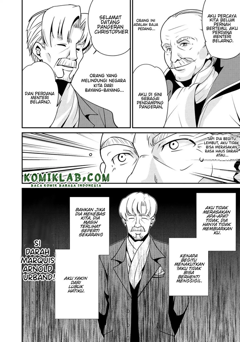 Saikyou no Kurokishi Sentou Maid ni Tenshoku shimashita Chapter 07 Gambar 22