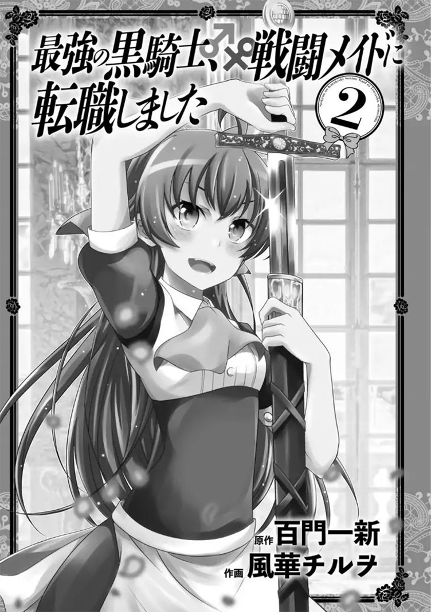 Saikyou no Kurokishi Sentou Maid ni Tenshoku shimashita Chapter 07 Gambar 3