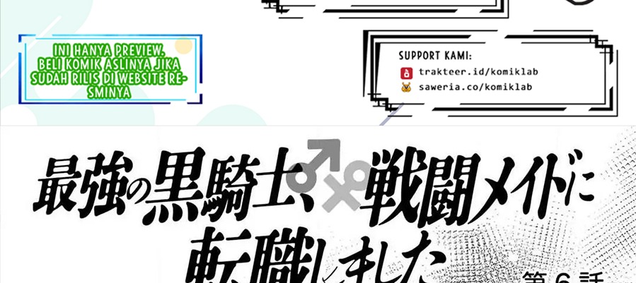 Manga Saikyou no Kurokishi Sentou Maid ni Tenshoku shimashita Chapter 06 gambar nomor 2