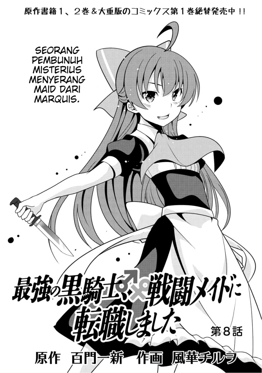 Saikyou no Kurokishi Sentou Maid ni Tenshoku shimashita Chapter 08 Gambar 4
