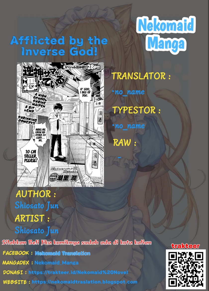 Komik Sakagami-sama ga Tsuiteiru! Chapter 00.1 gambar nomor 1