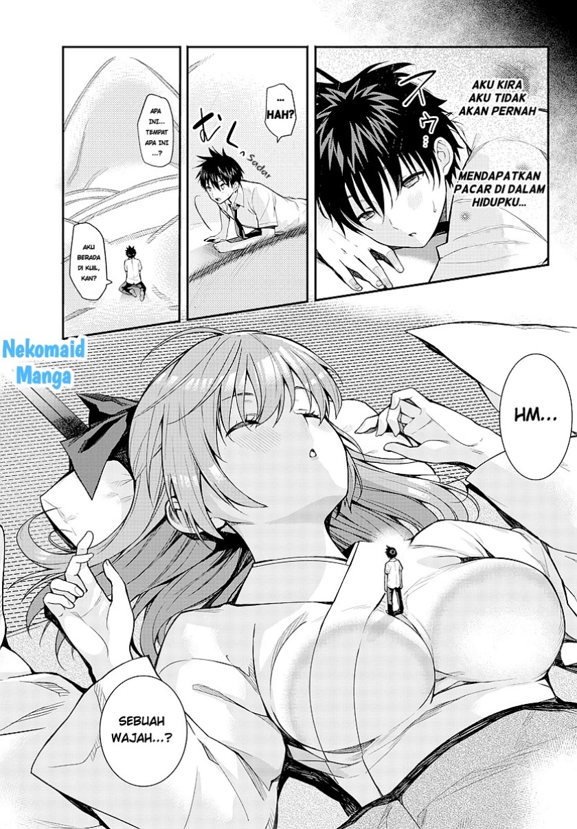 Sakagami-sama ga Tsuiteiru! Chapter 00.1 Gambar 6