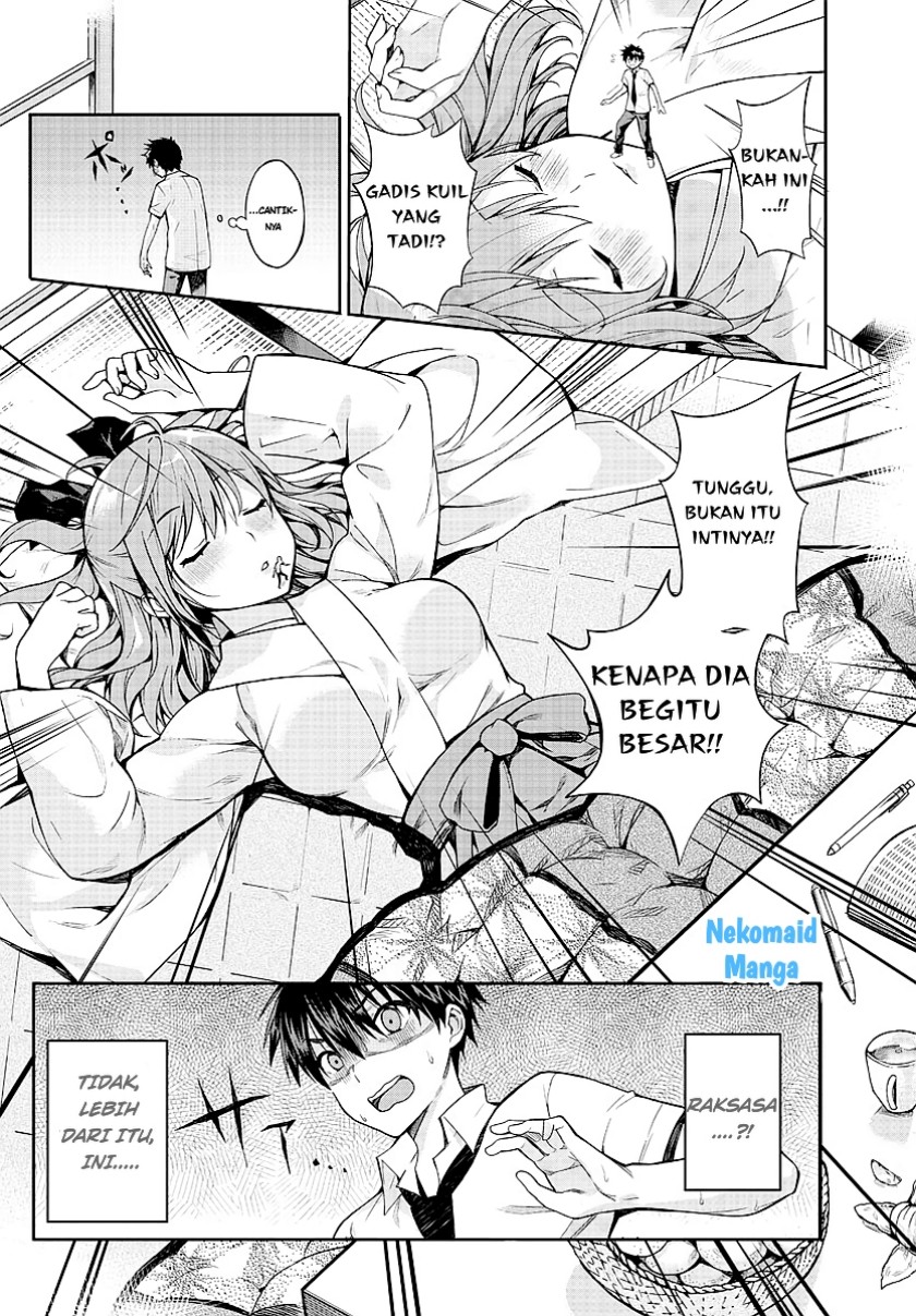 Sakagami-sama ga Tsuiteiru! Chapter 00.1 Gambar 7