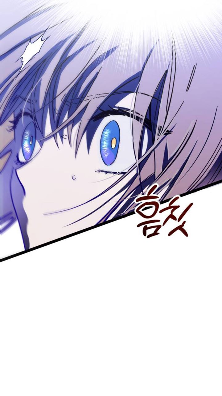 Night Of Shadows Chapter 05 Gambar 18