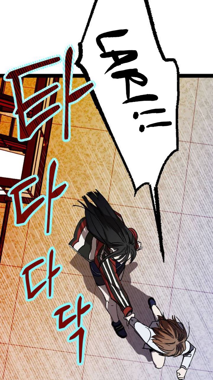 Night Of Shadows Chapter 05 Gambar 78