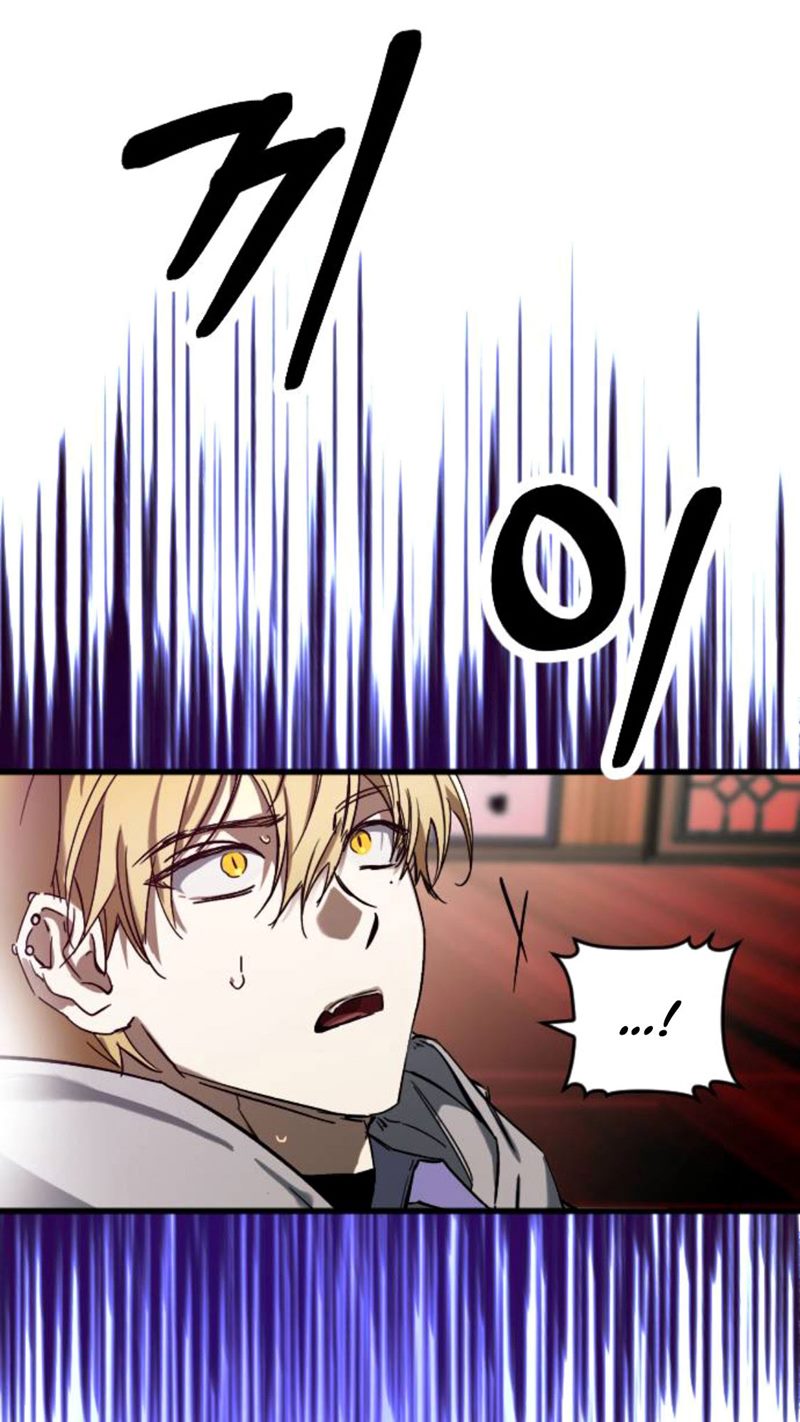 Night Of Shadows Chapter 04 Gambar 15