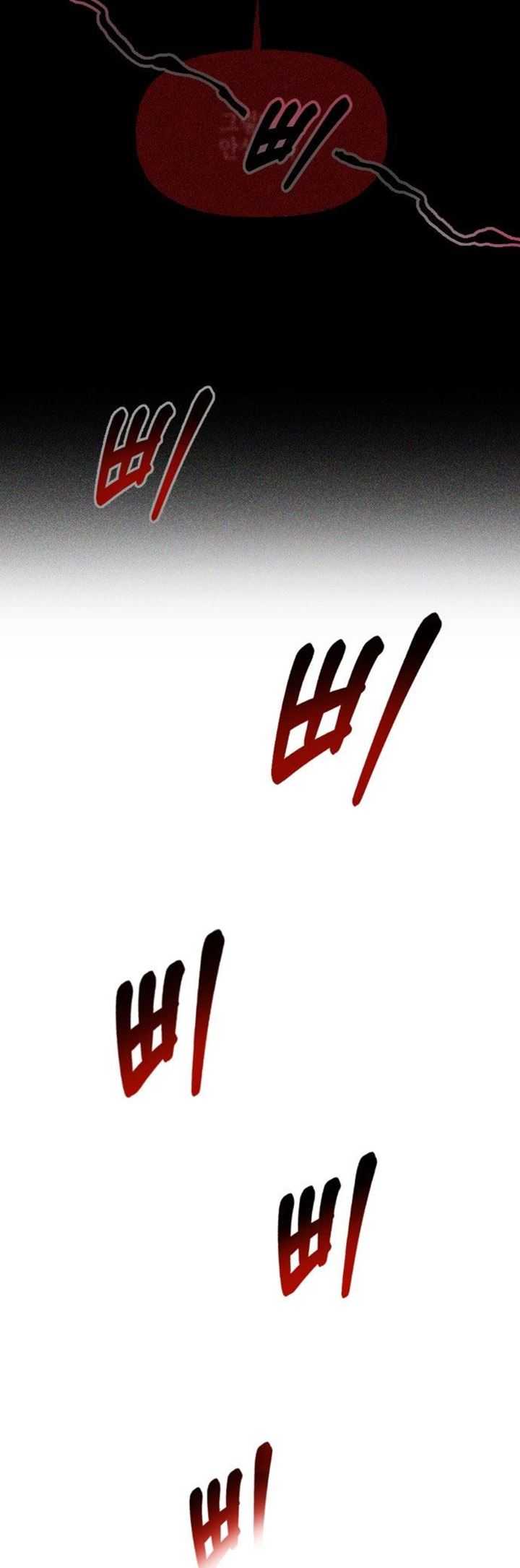 Night Of Shadows Chapter 01 Gambar 8